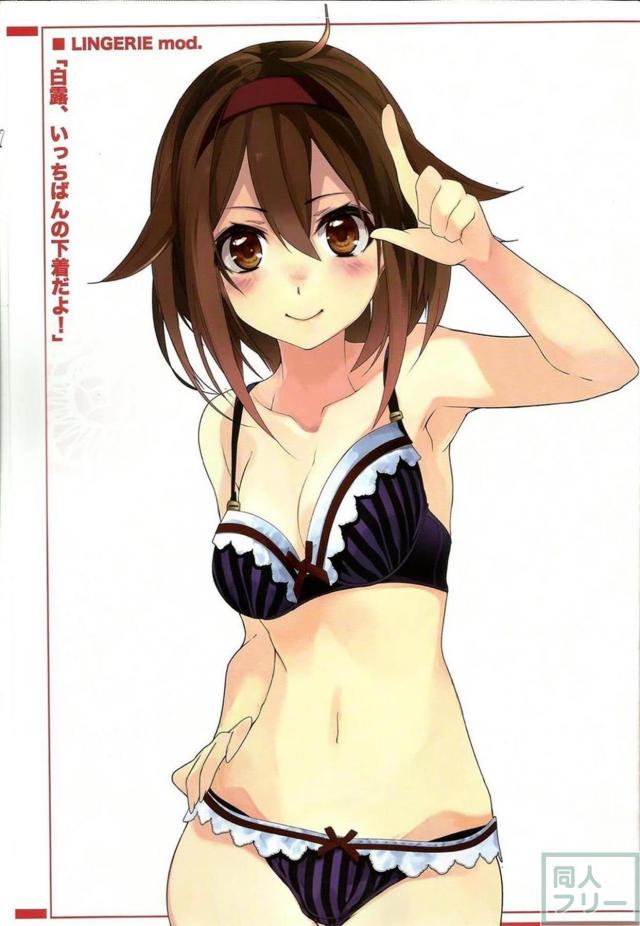 下着の魅力全開の艦娘フルカラーイラスト集2 <> 016