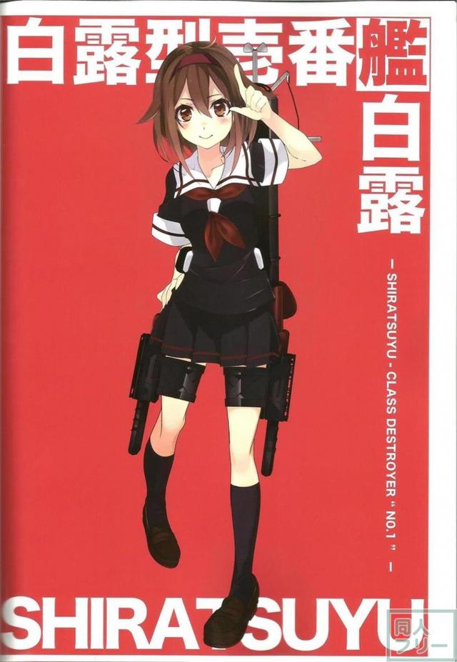 下着の魅力全開の艦娘フルカラーイラスト集2 <> 017