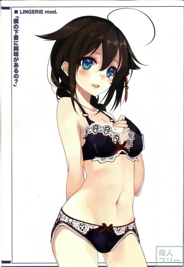 下着の魅力全開の艦娘フルカラーイラスト集2 <> 018