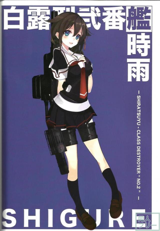 下着の魅力全開の艦娘フルカラーイラスト集2 <> 019