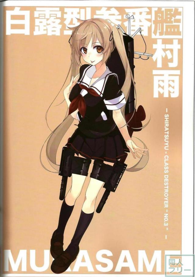下着の魅力全開の艦娘フルカラーイラスト集2 <> 021