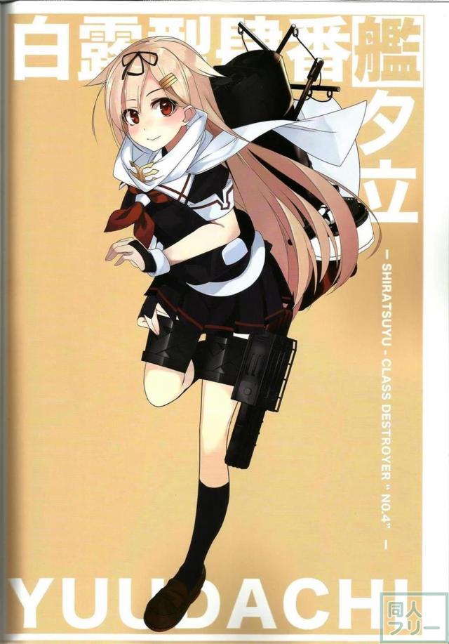 下着の魅力全開の艦娘フルカラーイラスト集2 <> 023