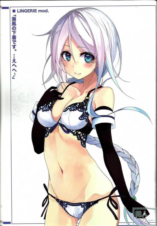 下着の魅力全開の艦娘フルカラーイラスト集2 <> 028