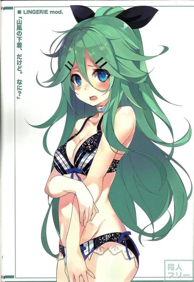 下着の魅力全開の艦娘フルカラーイラスト集2 <> 030