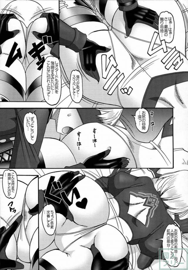 尻好き必見！2Bとのお尻プレイメイン <> 004