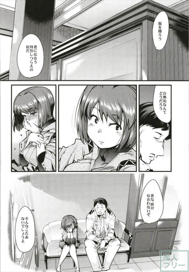 150Pの大ボリューム総集編！長波・鳳翔・日向・妙高・隼鷹のラブラブ5本立て <> 083