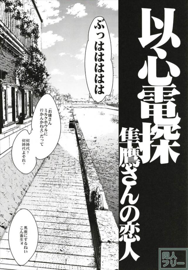 150Pの大ボリューム総集編！長波・鳳翔・日向・妙高・隼鷹のラブラブ5本立て <> 126