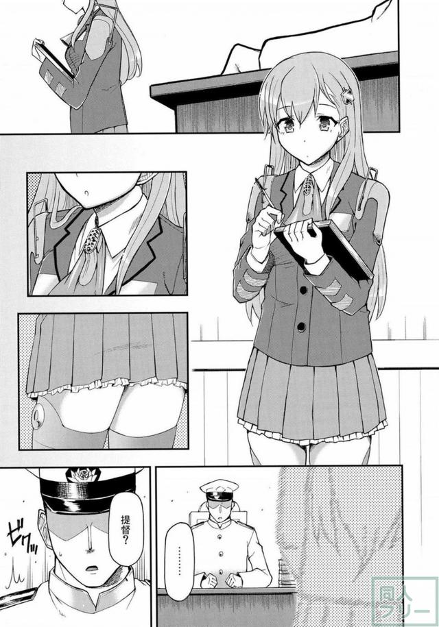 積極的な鈴谷に童貞提督もタジタジ <> 002