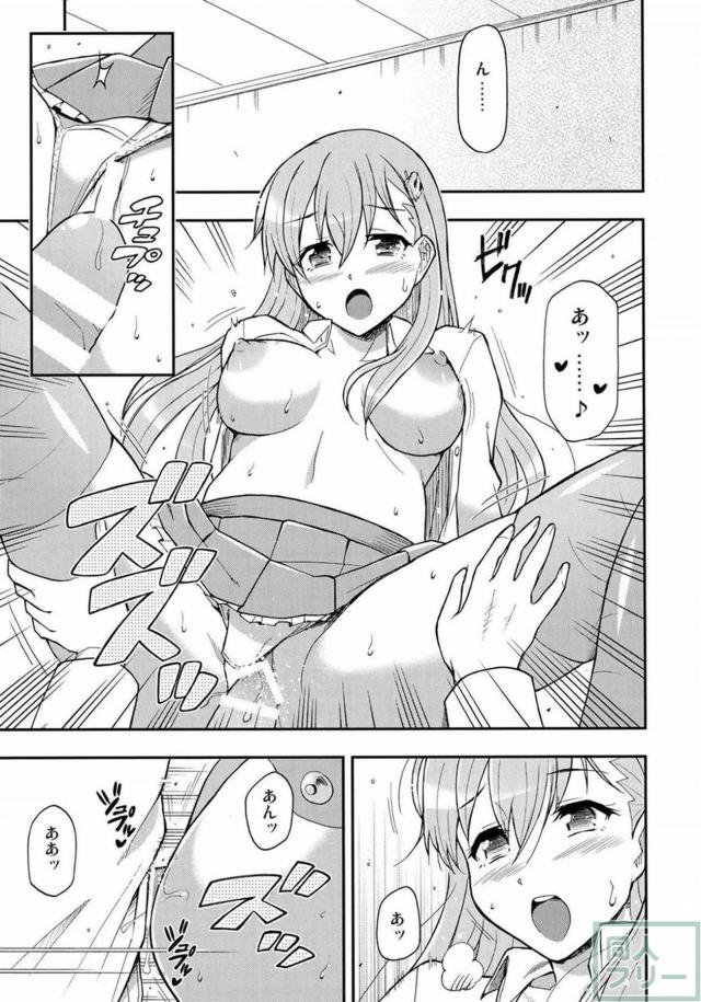 積極的な鈴谷に童貞提督もタジタジ <> 014