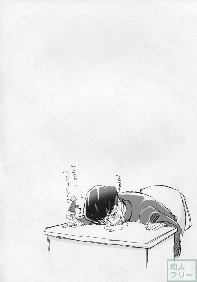 [堕ち・アヘ・キメ・催眠・調教]コピー本総集編第6弾 <> 008