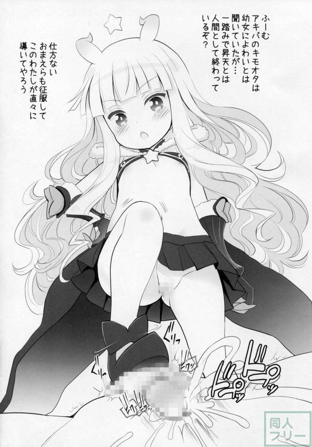 [堕ち・アヘ・キメ・催眠・調教]コピー本総集編第6弾 <> 034