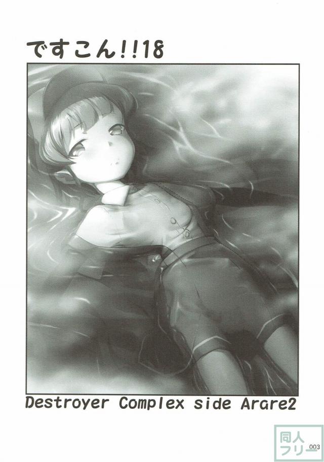 よくがんばった霰をねぎらう本 <> 002