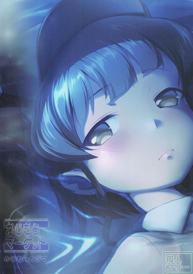 よくがんばった霰をねぎらう本 <> 030