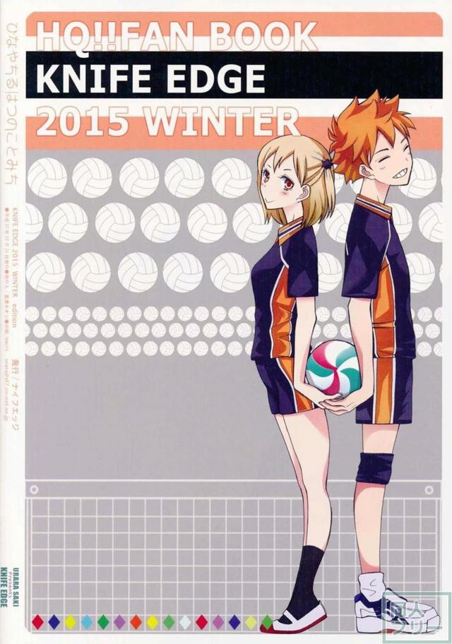 谷地仁花に勃起ちんぽをなおしてもらう本 <> 018