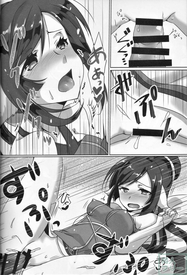 クオンとハクのセックス <> 014