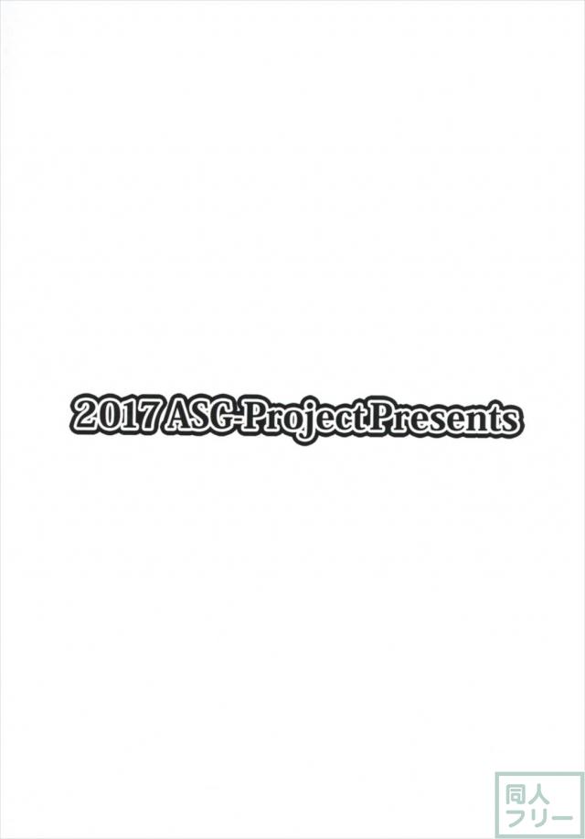 鈴谷さんは甘えん坊で寂しん坊 <> 023