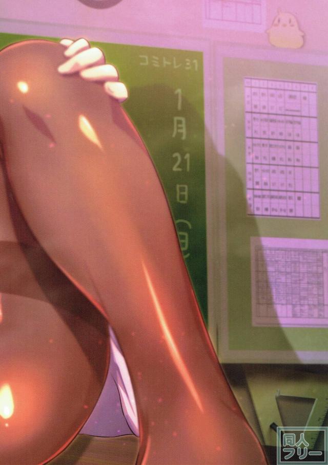 Z23と問題児たち！ <> 017