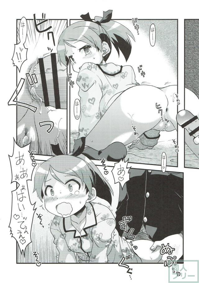 パジャマ敷波と半脱ぎアナルセックス <> 011