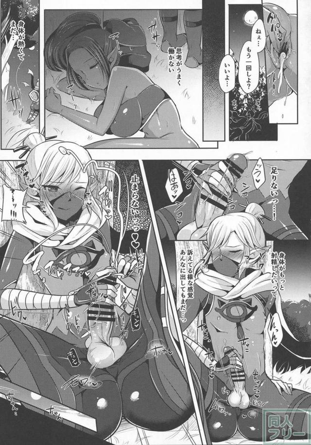 ふたなりゼルダ姫とリンクの逆アナルセックス！ <> 010