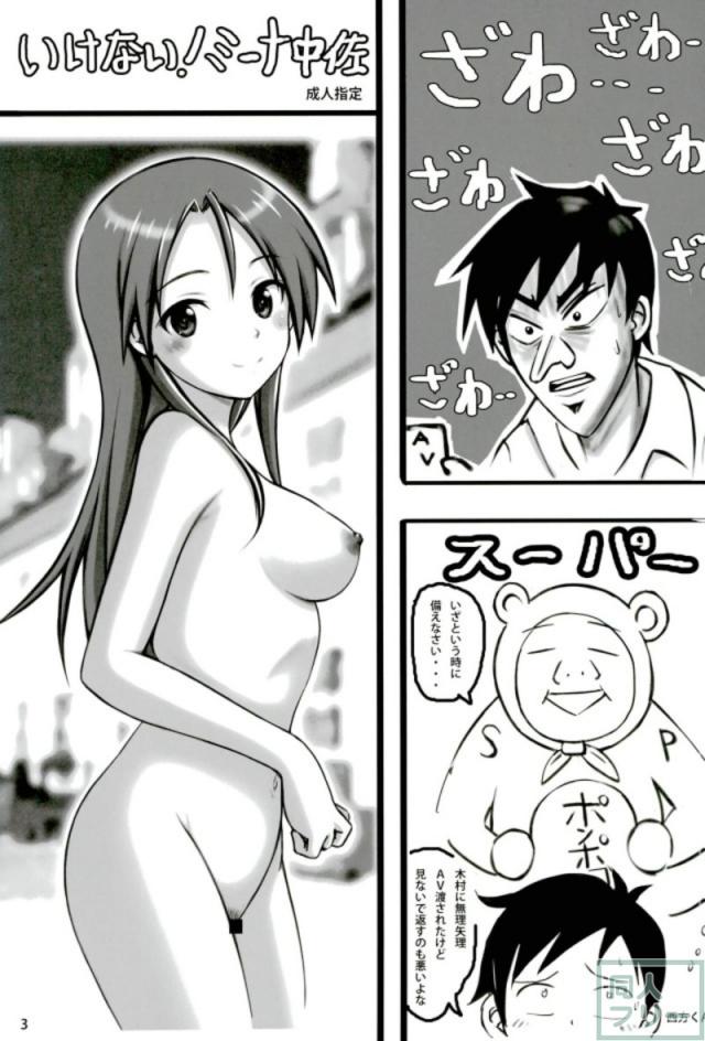 高木さんと全裸ックス <> 002