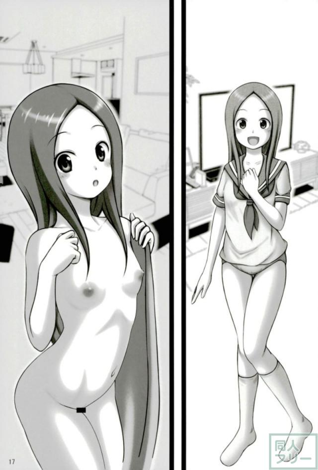 高木さんと全裸ックス <> 016