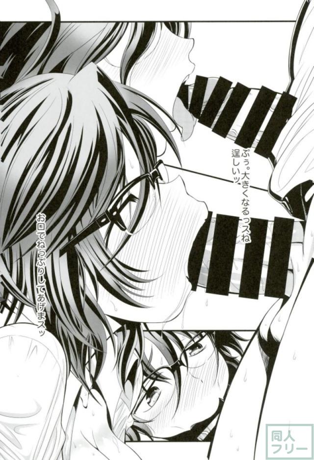 ちんこの形が思い出せない尾張ハジメ <> 015