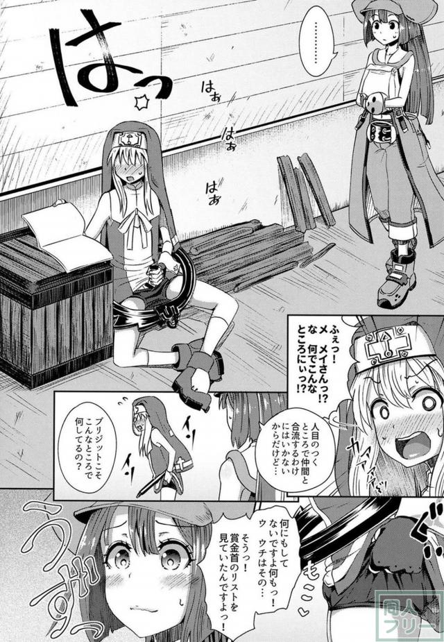 射精我慢で勝ったらメイのおまんこで童貞卒業 <> 003