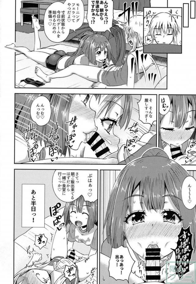 射精我慢で勝ったらメイのおまんこで童貞卒業 <> 021