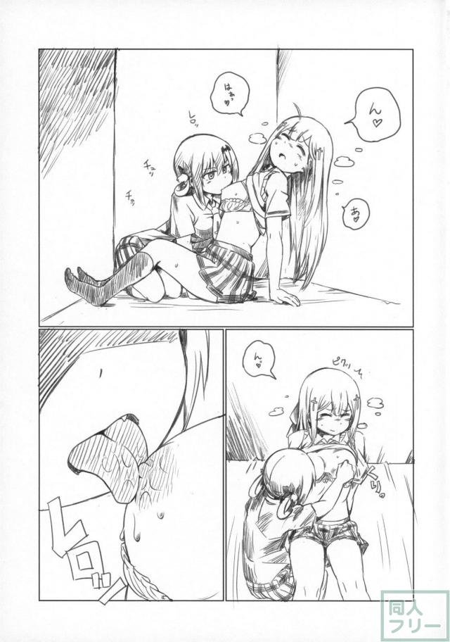 サターニャとラフィエルのセックス百合勝負！ <> 006