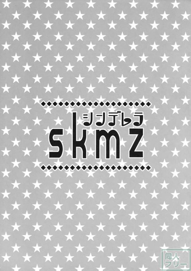 デレマスアイドル6名のスク水イラスト本 <> 002