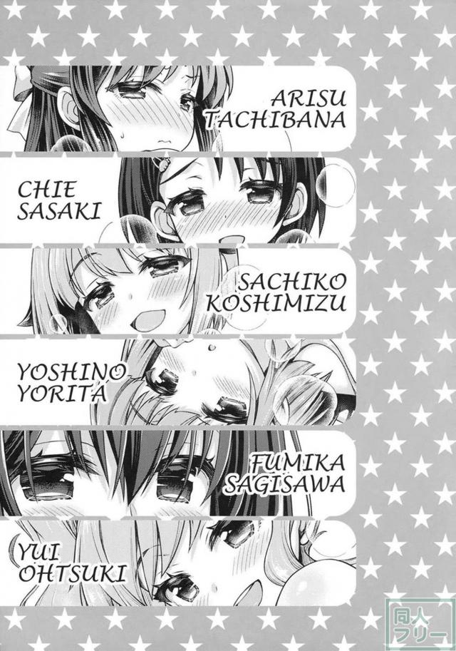 デレマスアイドル6名のスク水イラスト本 <> 004