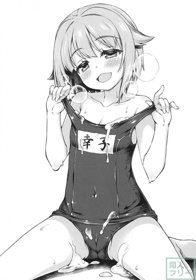 デレマスアイドル6名のスク水イラスト本 <> 009