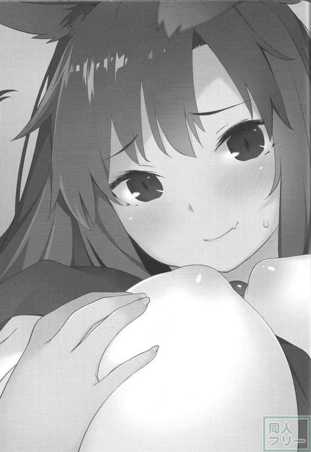 発情ショタのお世話をする＆触手に子宮脱させられる。の二本立て <> 002