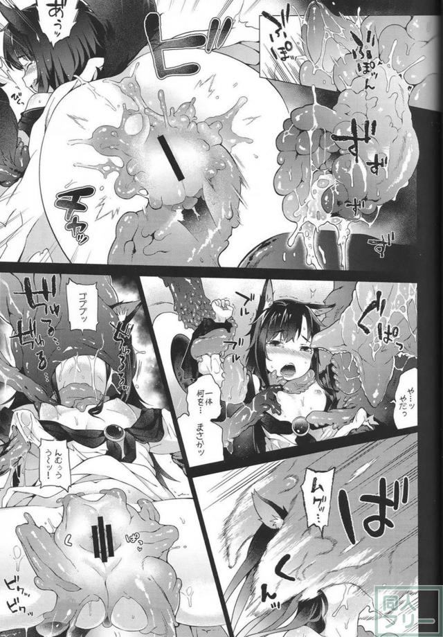 発情ショタのお世話をする＆触手に子宮脱させられる。の二本立て <> 011