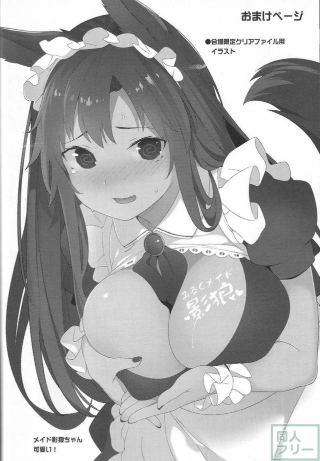 発情ショタのお世話をする＆触手に子宮脱させられる。の二本立て <> 018