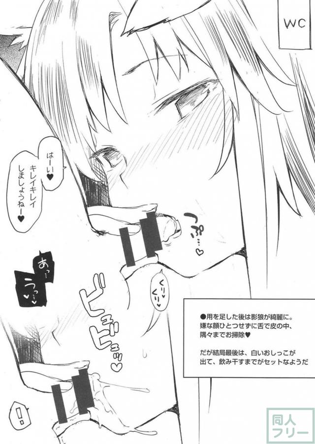 発情ショタのお世話をする＆触手に子宮脱させられる。の二本立て <> 025