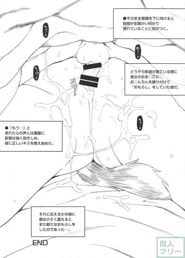 発情ショタのお世話をする＆触手に子宮脱させられる。の二本立て <> 028