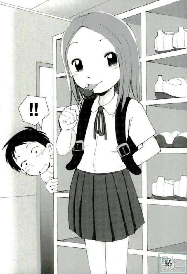[非エロ]西片君軽めのラッキースケベ <> 015