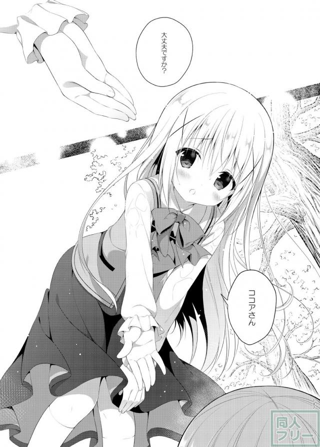 ごちうさ豪華8本立ての百合総集本 <> 106