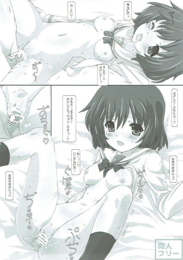 西住殿(ふたなり)×秋山殿のいちゃらぶックス <> 008