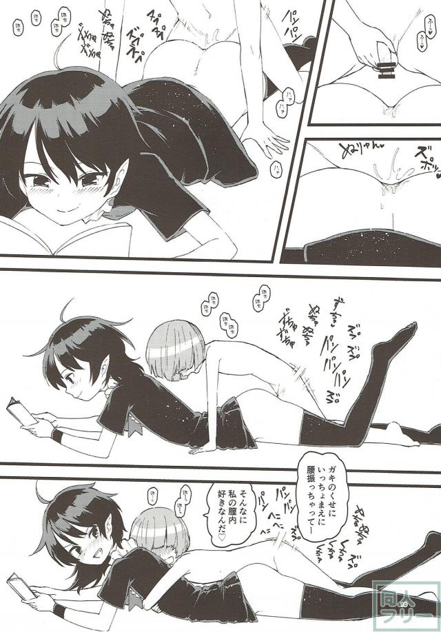 ぬえの淫語騎乗位攻めで少年ちんぽ屈服 <> 009