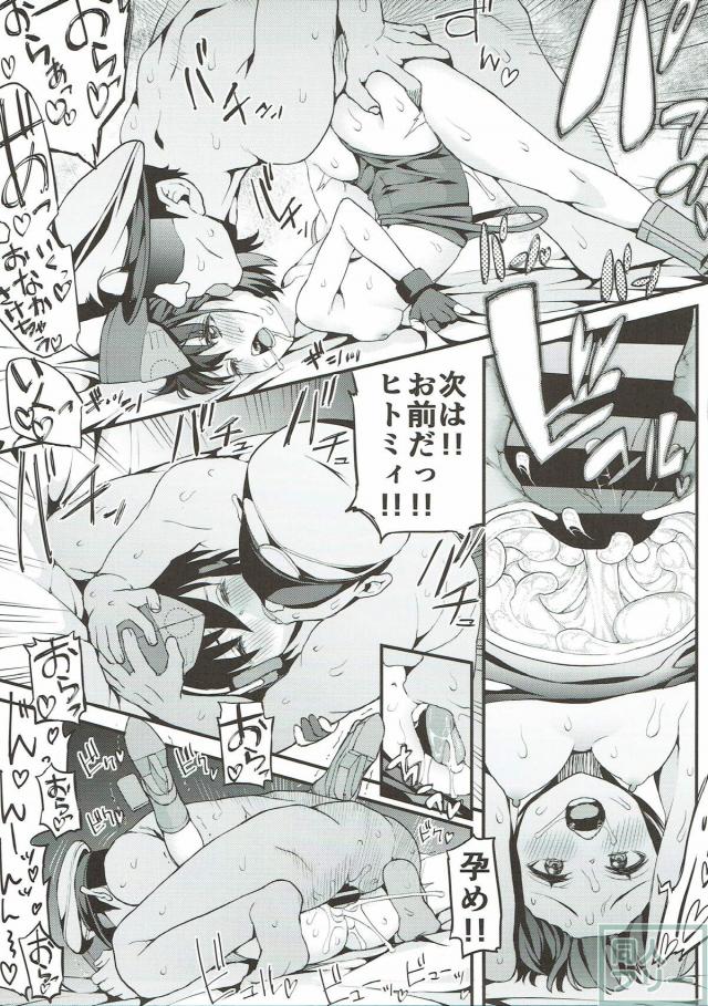 キンタマ空っぽになるまで伊13・伊14と3Pックス！ <> 016