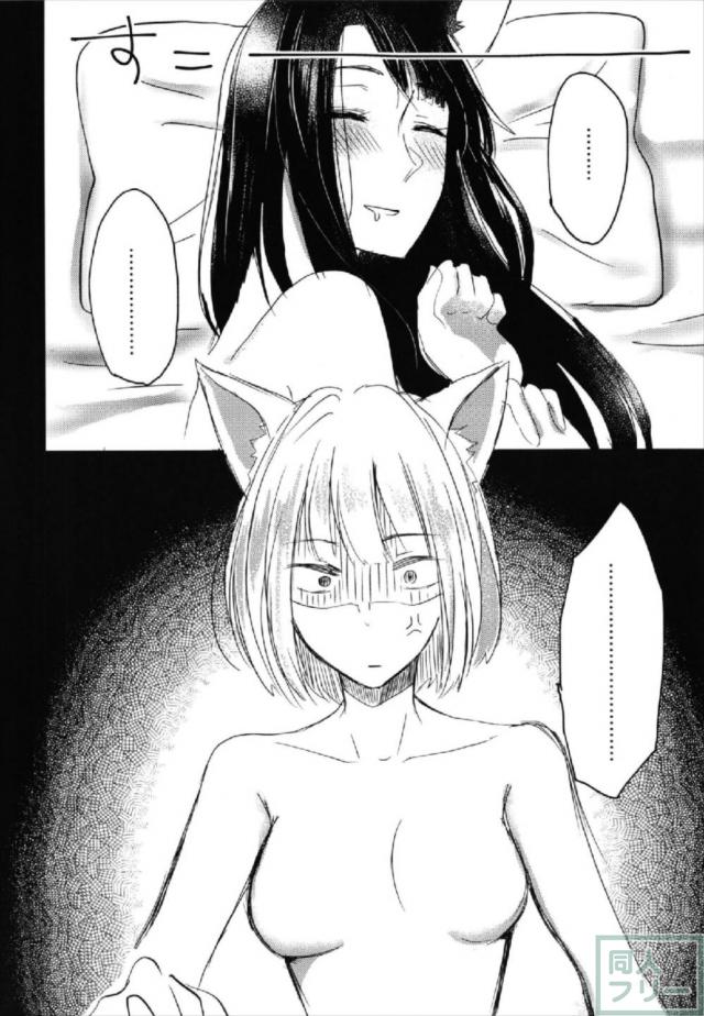 アズレン赤城・加賀の酔っぱらい百合エッチ <> 029