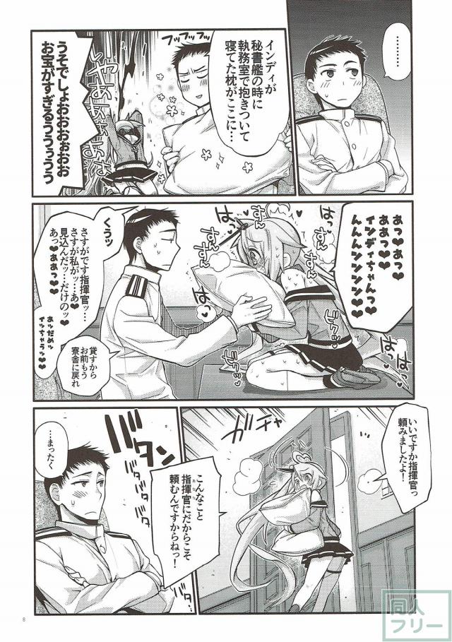 ポートランドの切実な願い！それはインディちゃんが犯される場面を記録すること！ <> 005