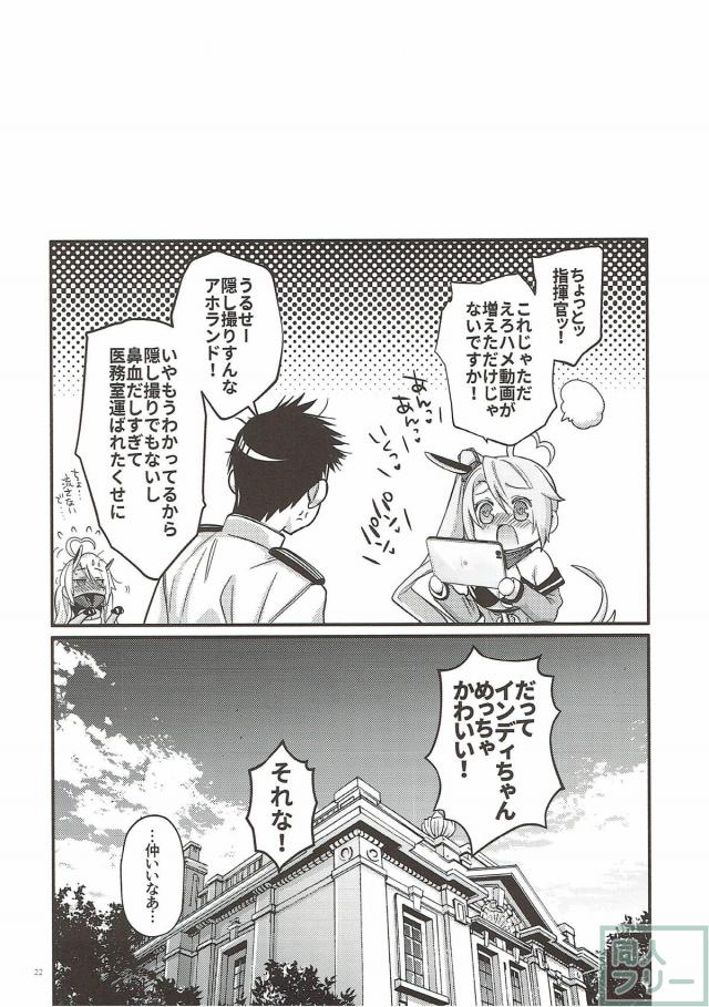 ポートランドの切実な願い！それはインディちゃんが犯される場面を記録すること！ <> 019