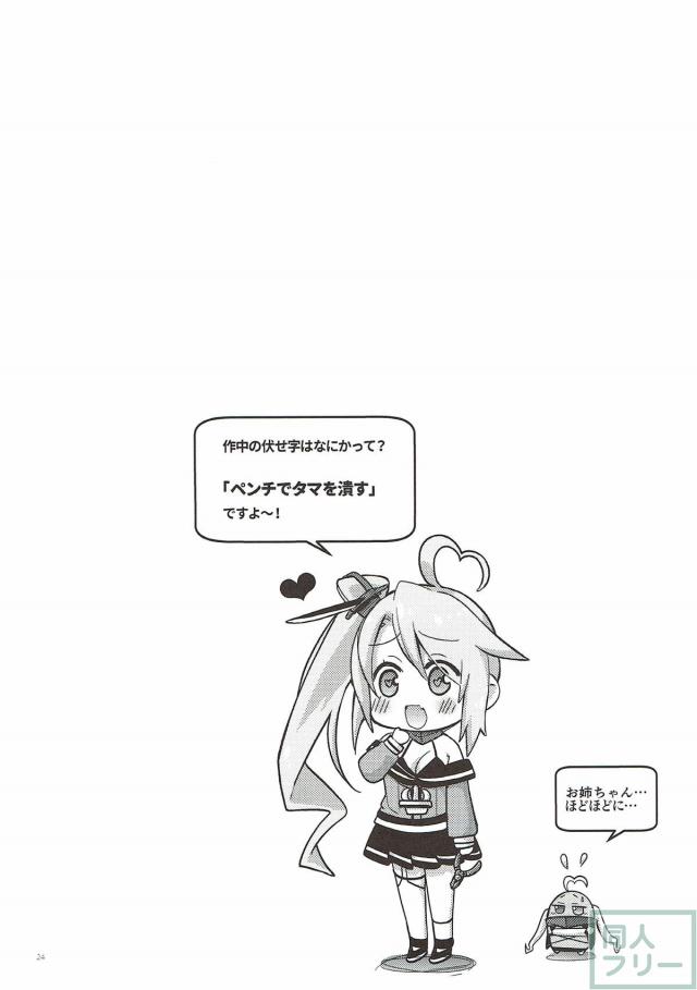 ポートランドの切実な願い！それはインディちゃんが犯される場面を記録すること！ <> 020