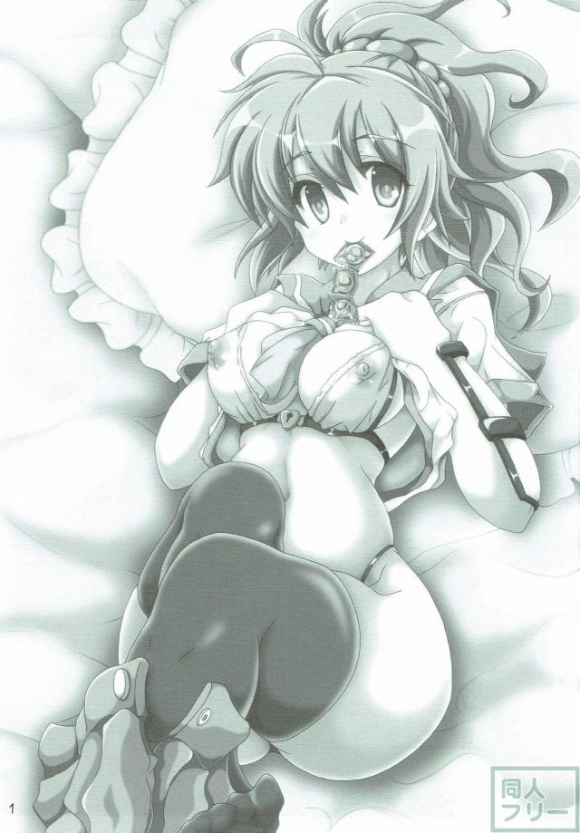 ミニスカエロ下着な青葉が積極的に誘惑してくる <> 002
