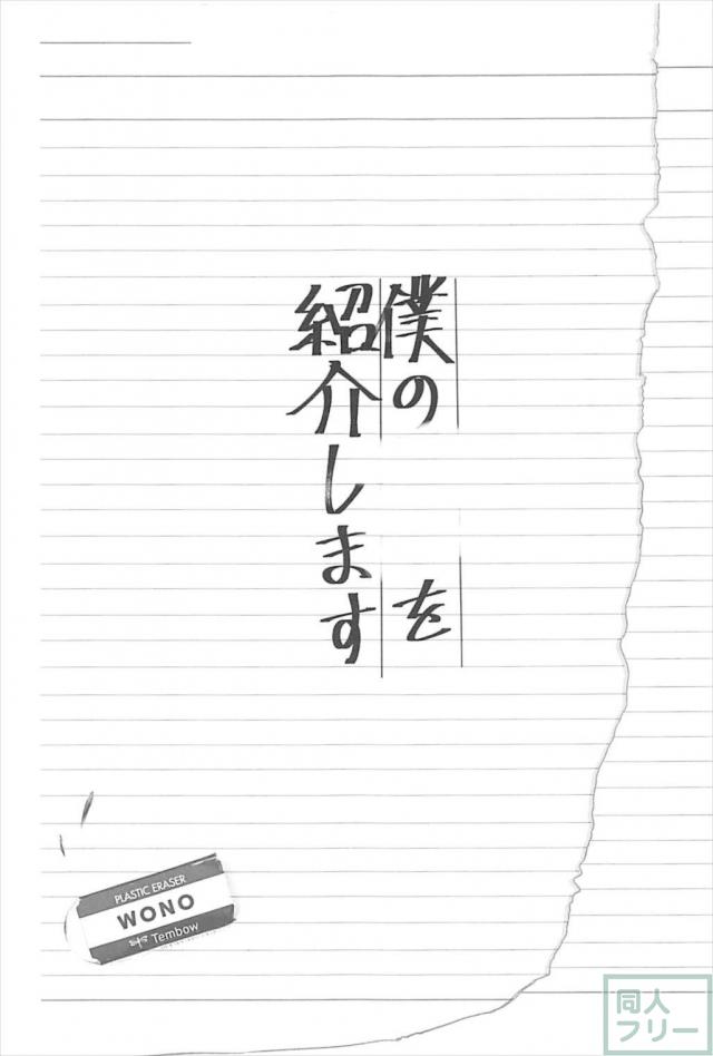 クラスメイトの歪んだ愛情が彼女に重くのしかかる <> 022