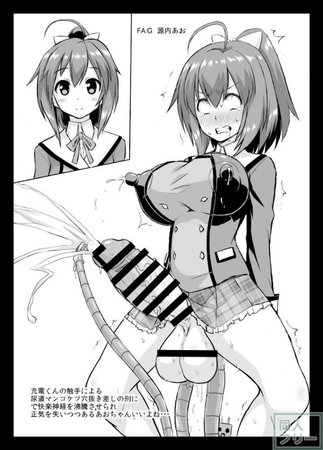 ふたアヘおほー本 <> 005