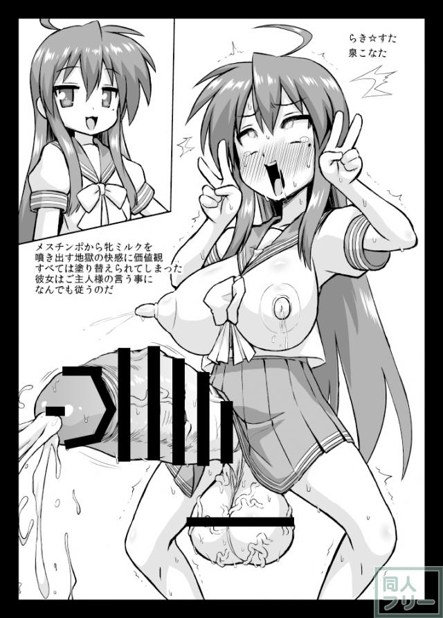 ふたアヘおほー本 <> 007